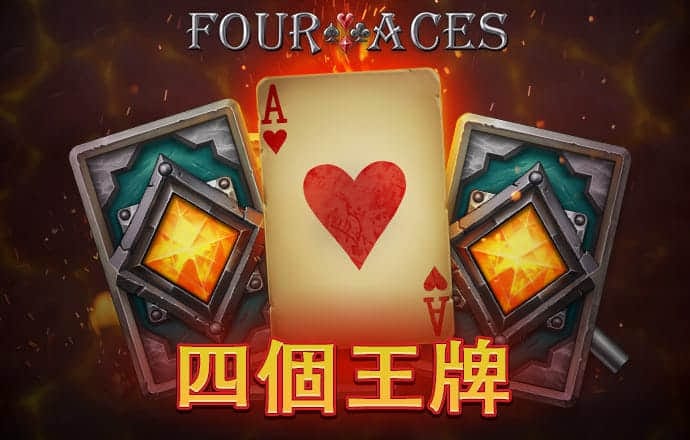 问鼎娱乐电子游戏